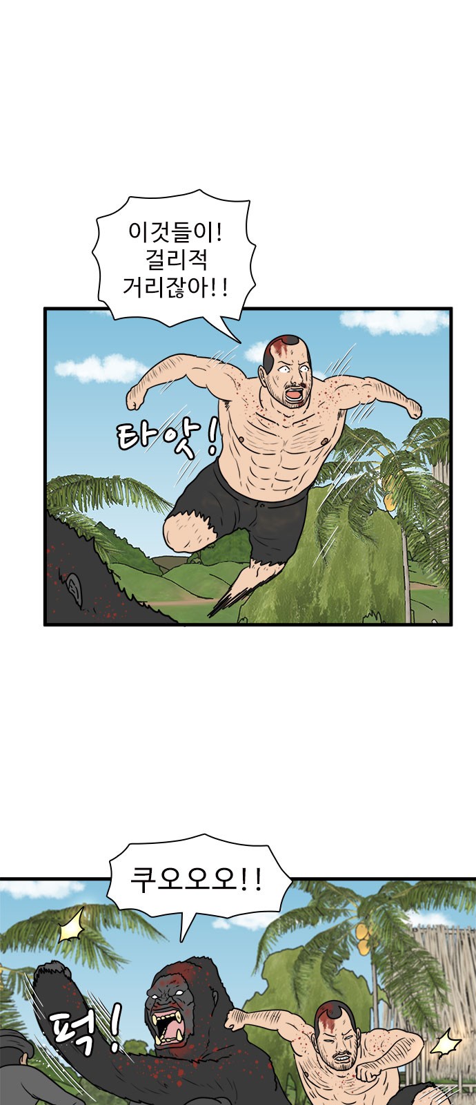 6 페이지