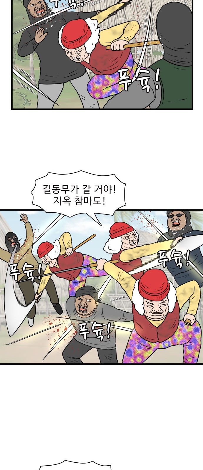 8 페이지