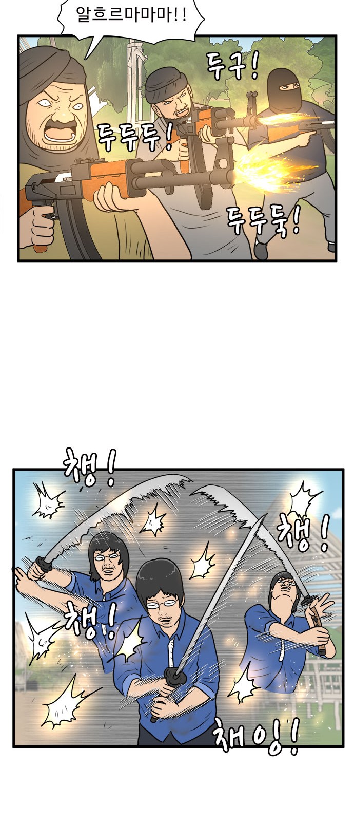 9 페이지