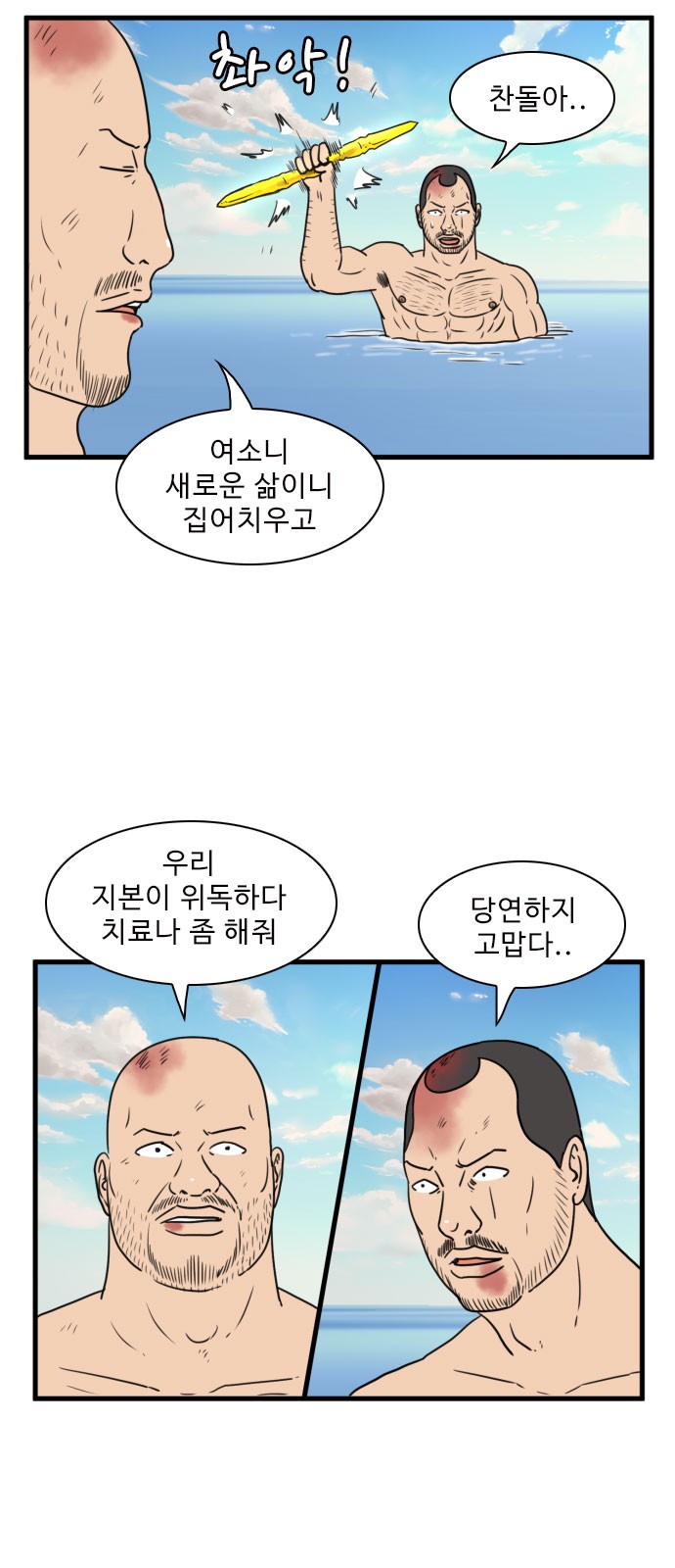 11 페이지