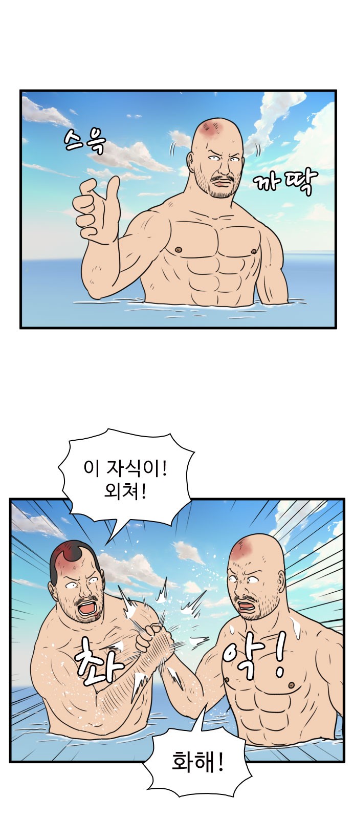 12 페이지