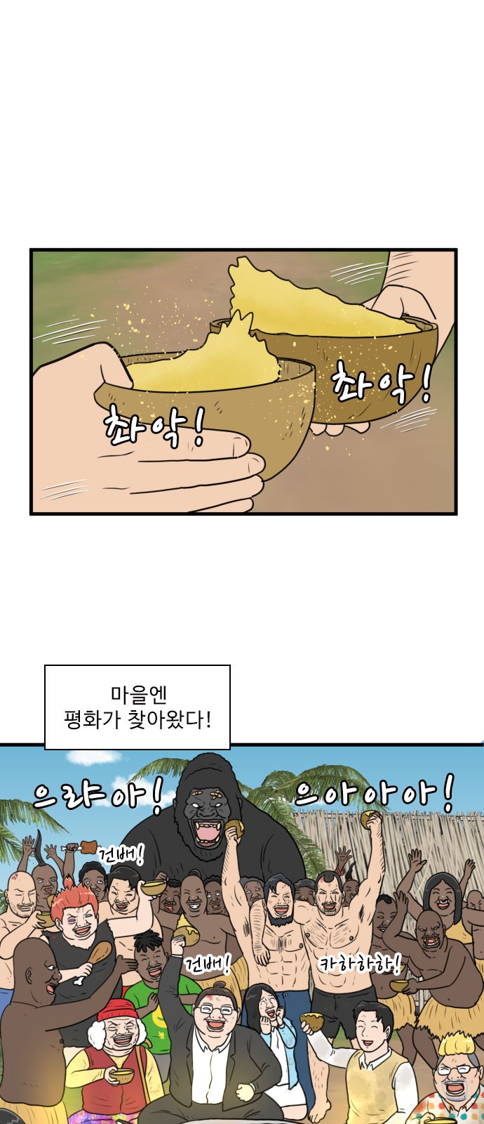 14 페이지