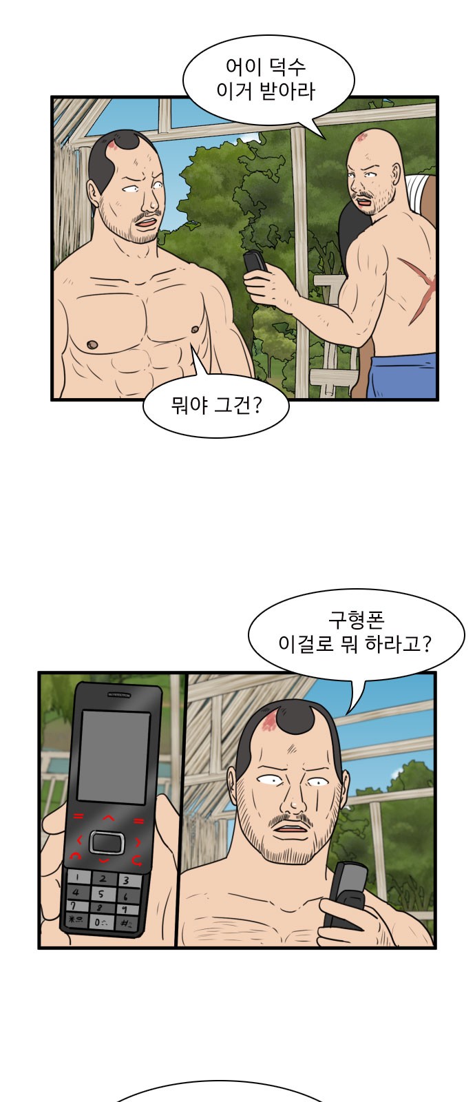 18 페이지