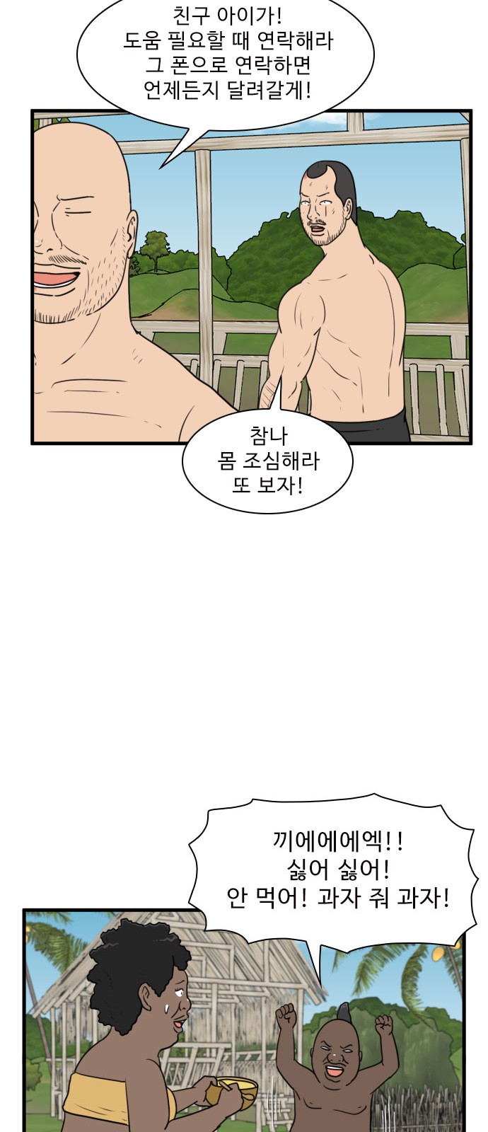 19 페이지