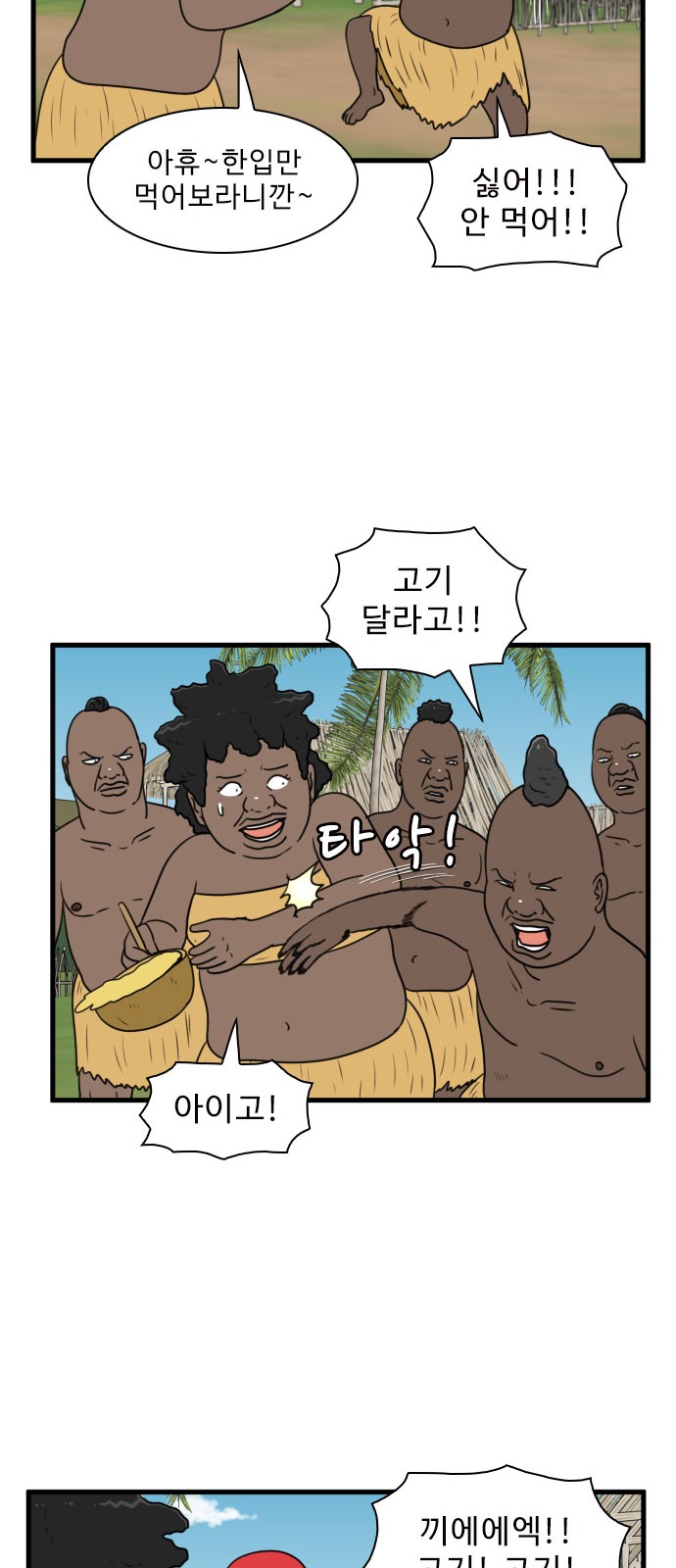 20 페이지