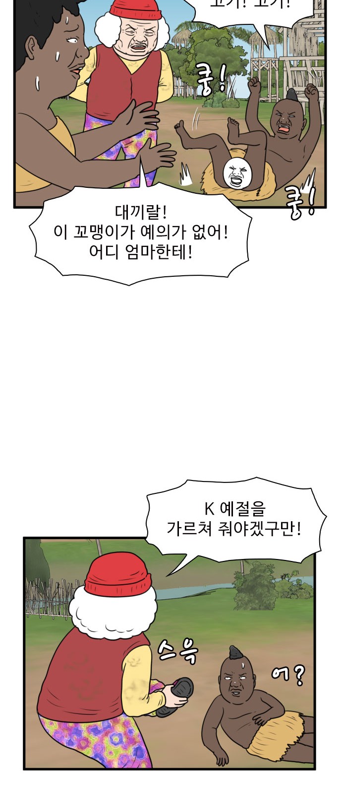 21 페이지