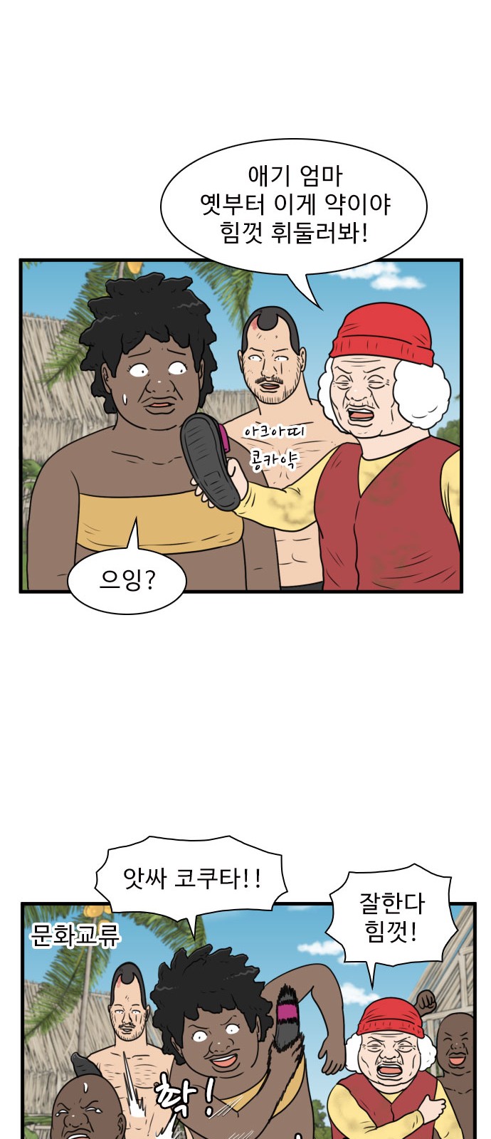22 페이지