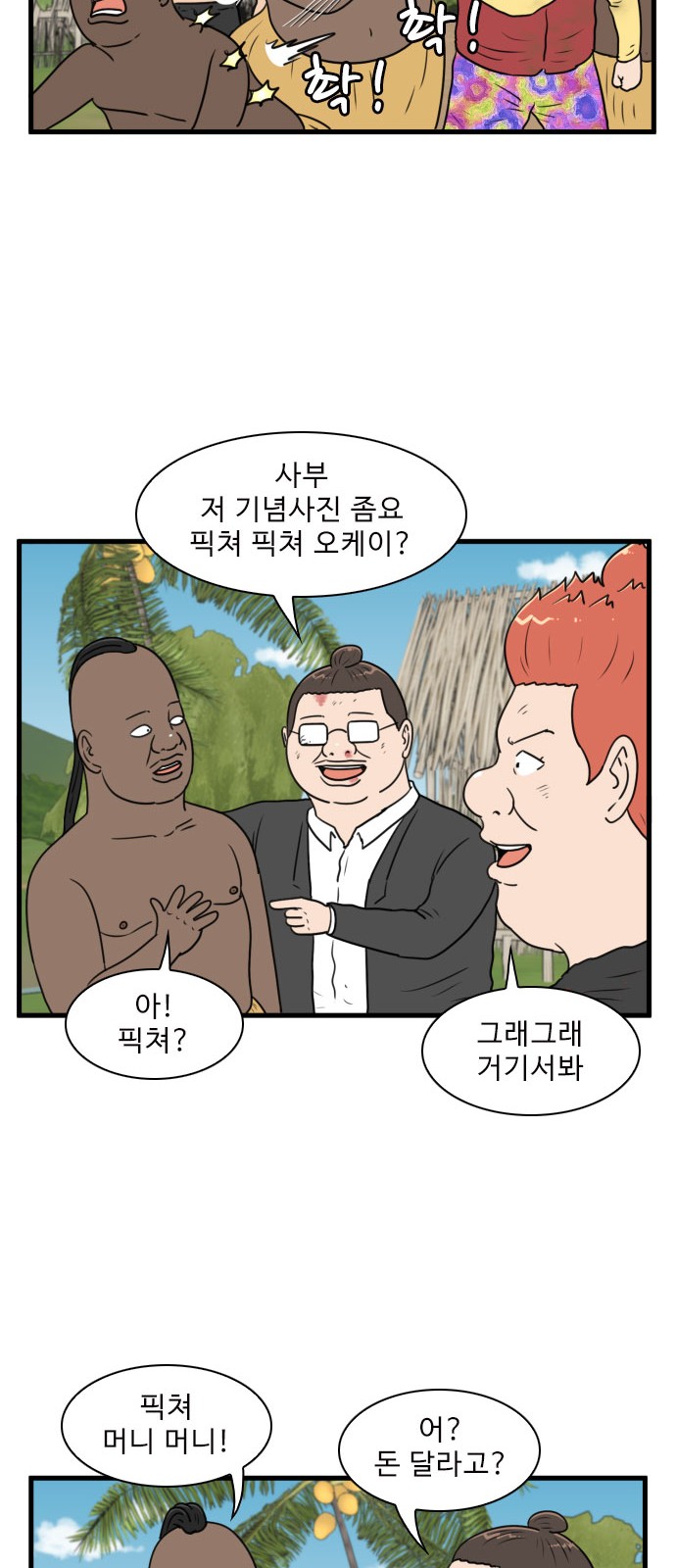 23 페이지