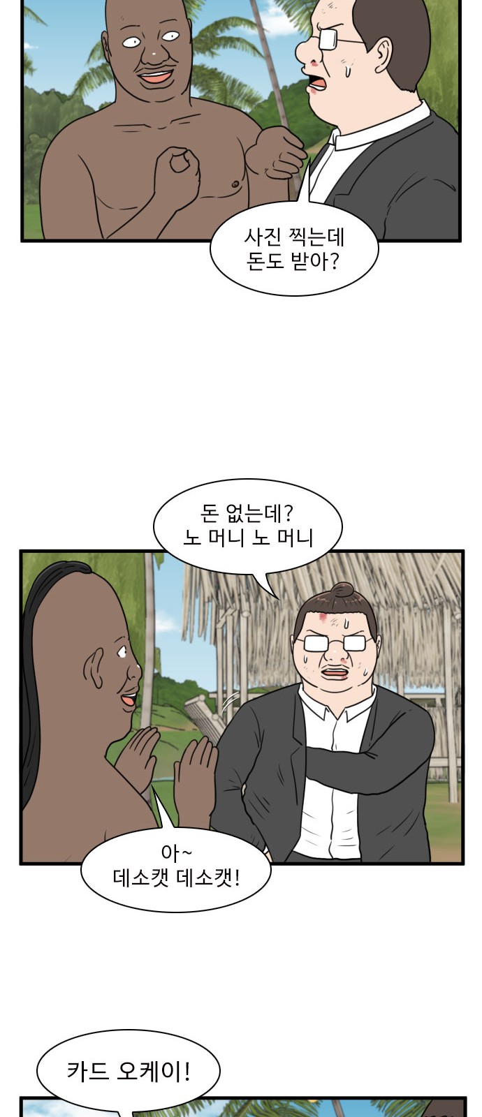 24 페이지