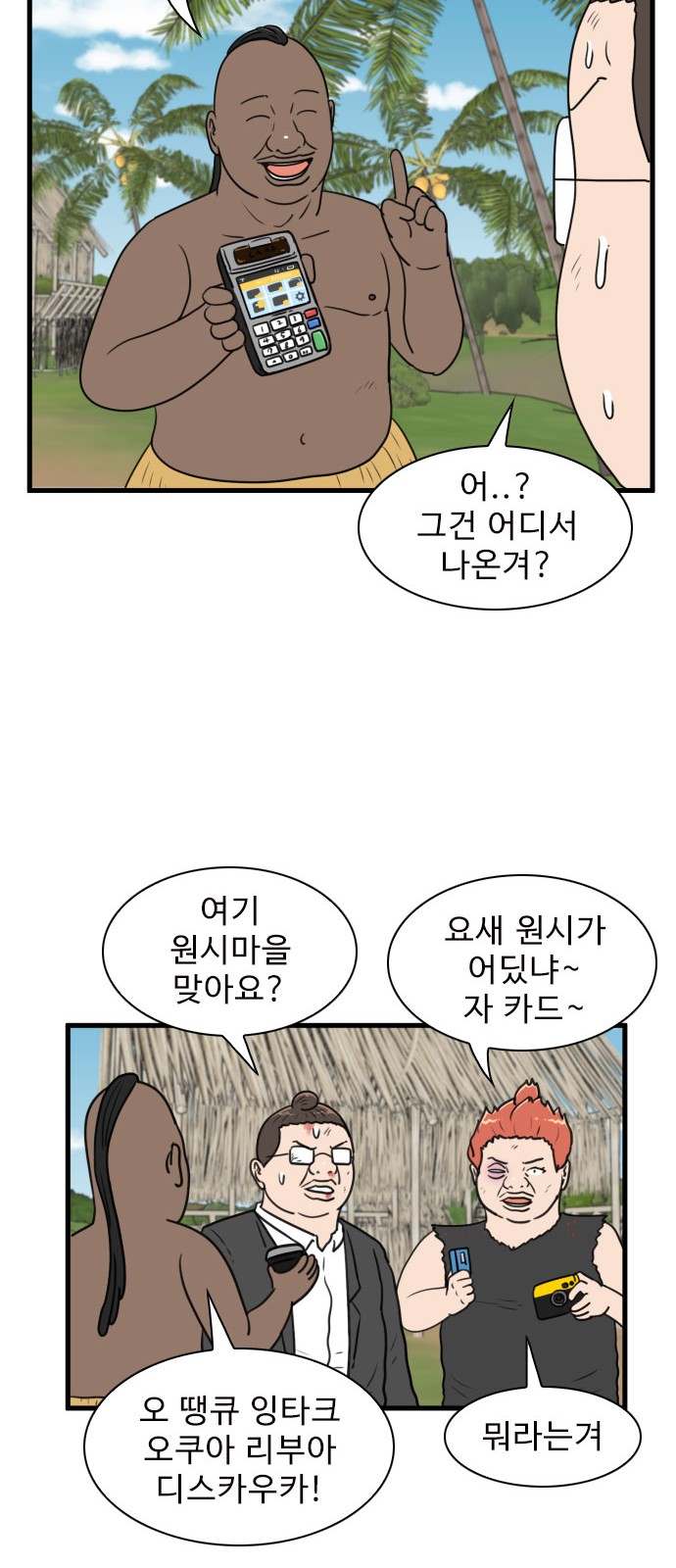25 페이지