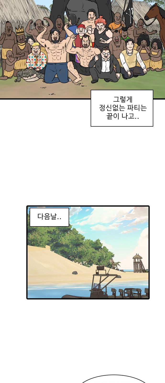 27 페이지