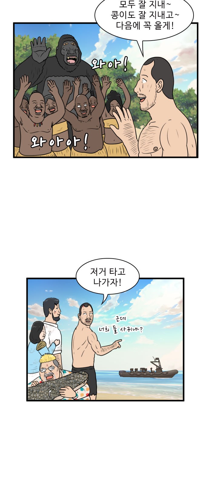 28 페이지