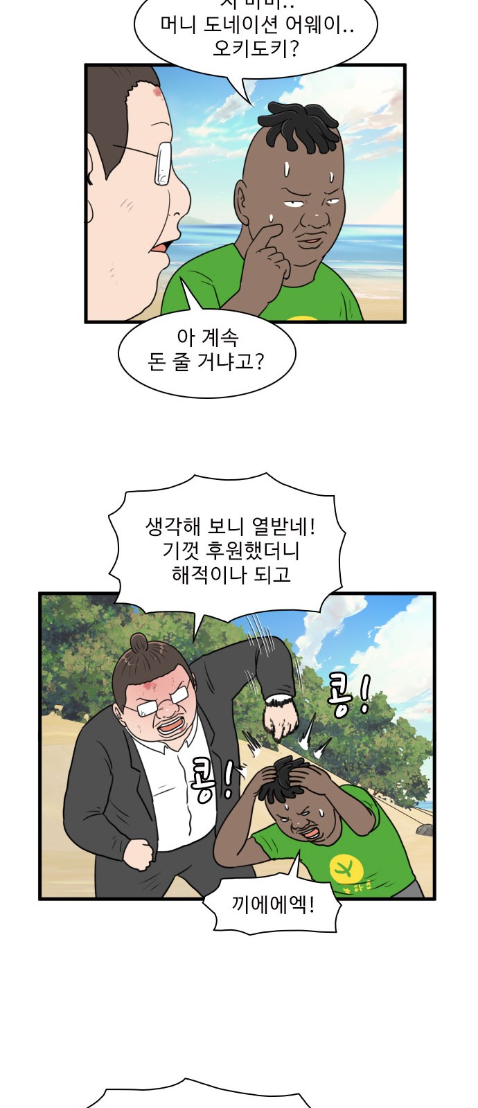 30 페이지