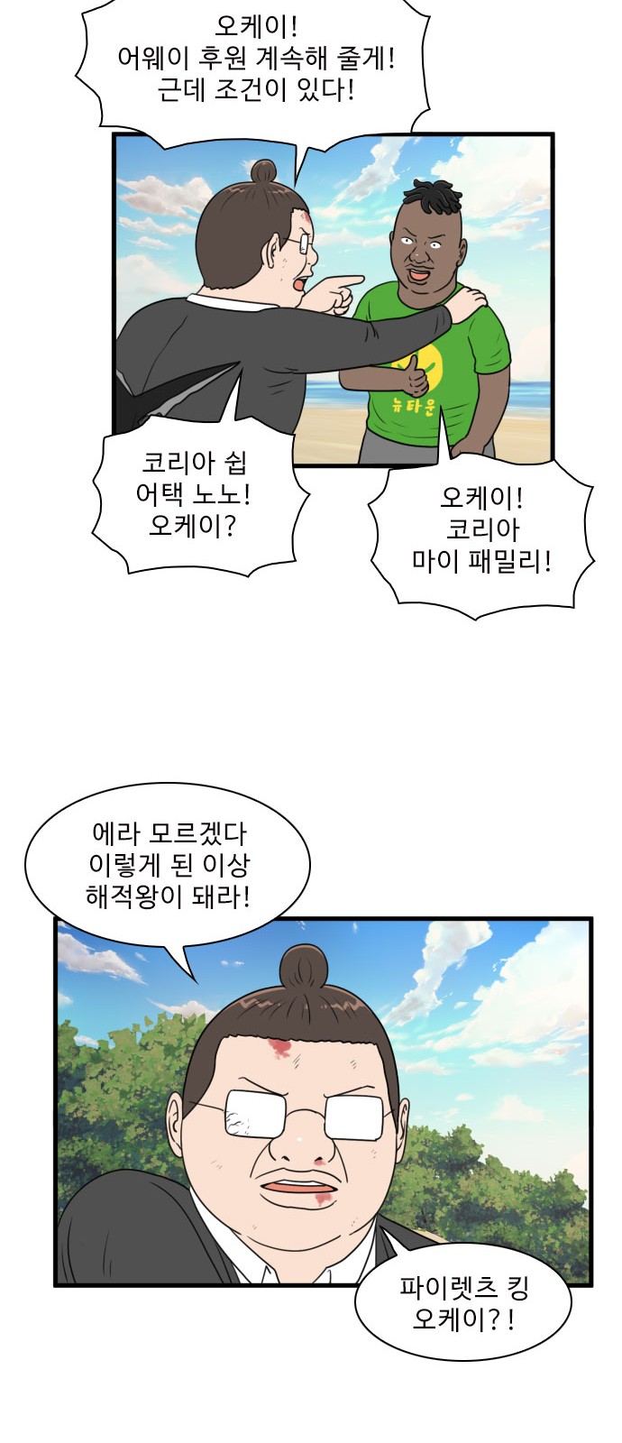31 페이지