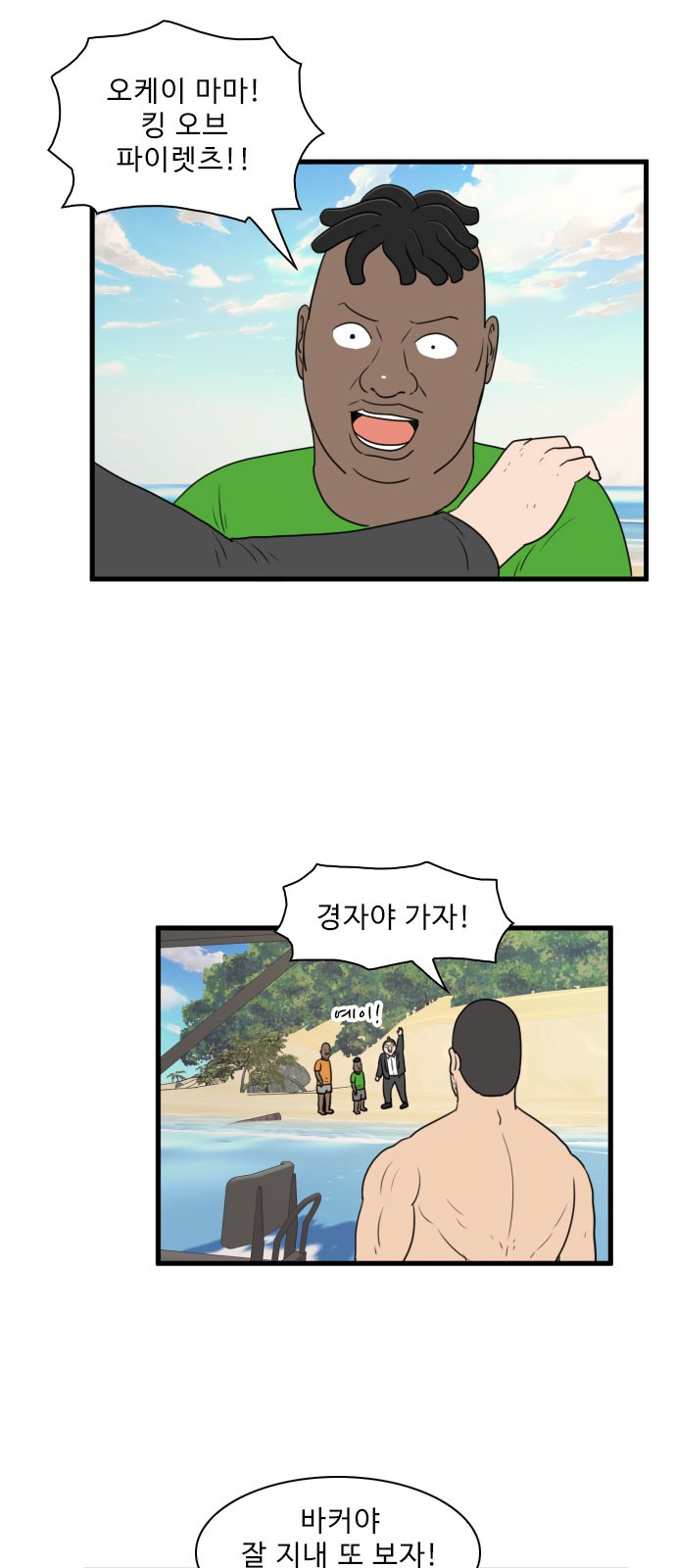 32 페이지