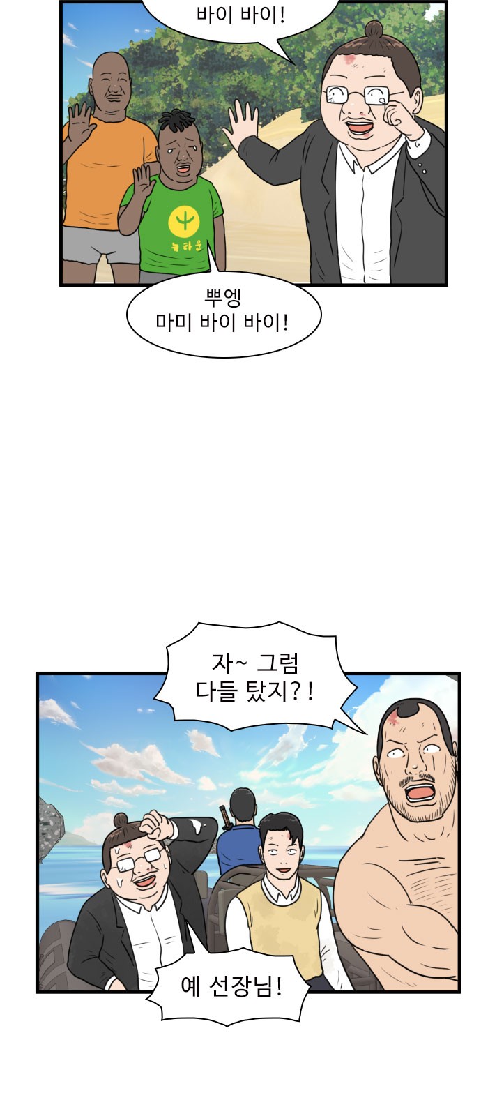 33 페이지