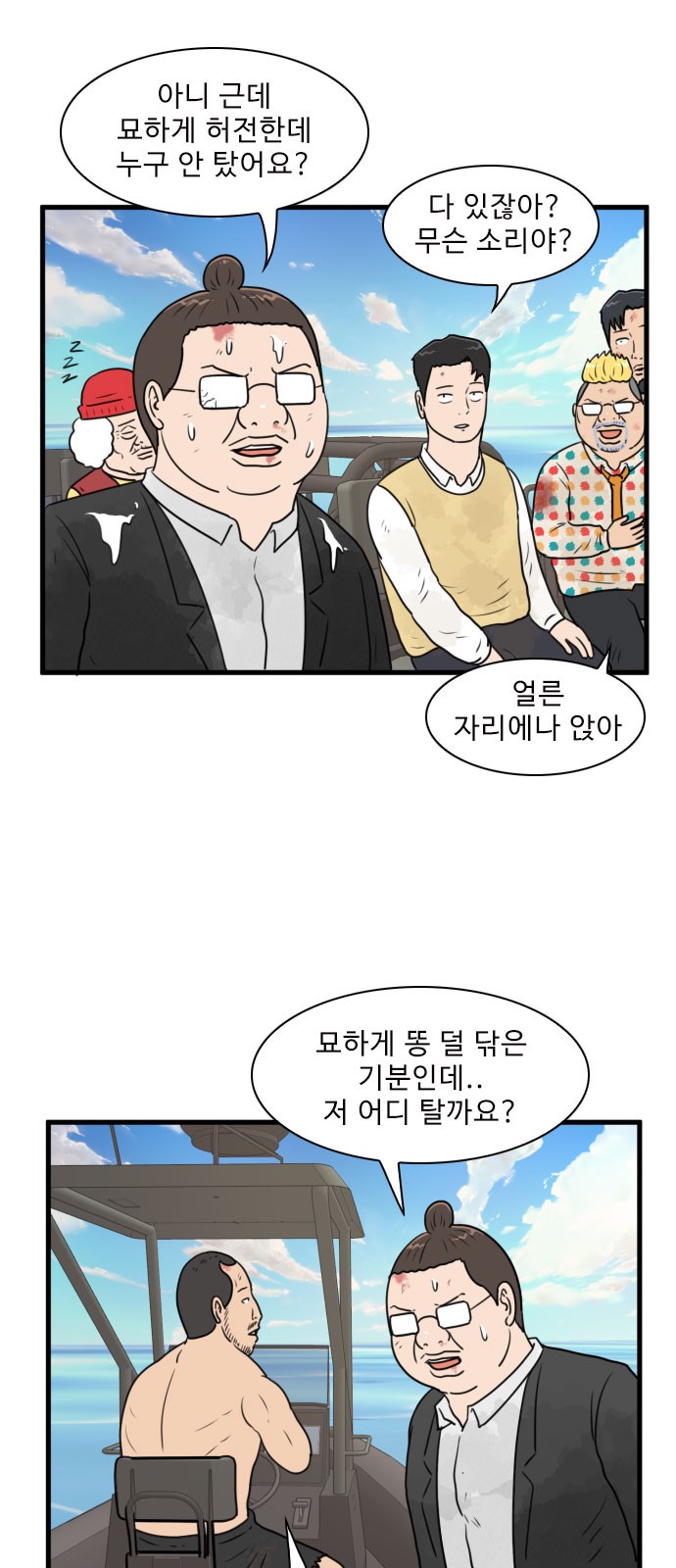 34 페이지
