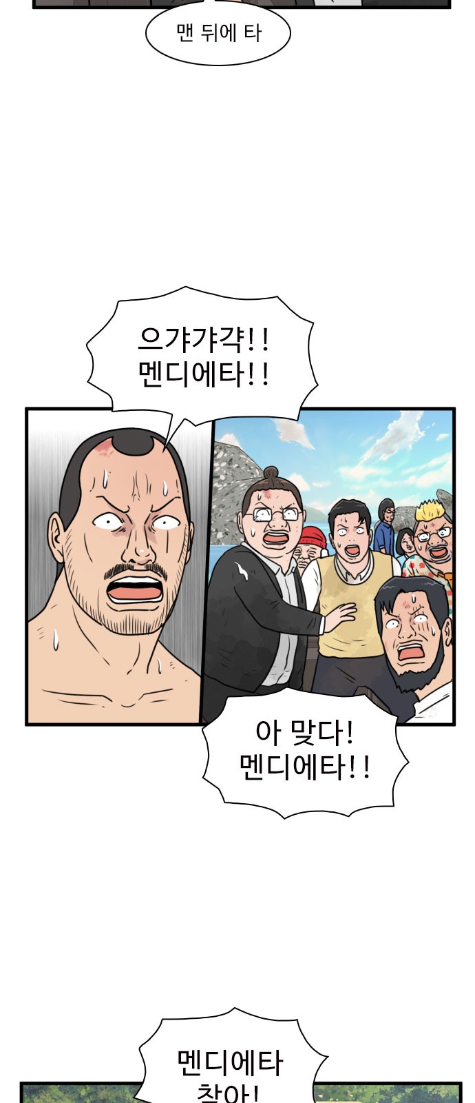 35 페이지