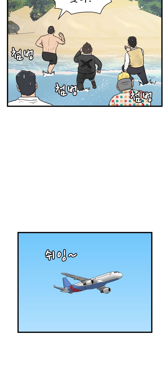 36 페이지