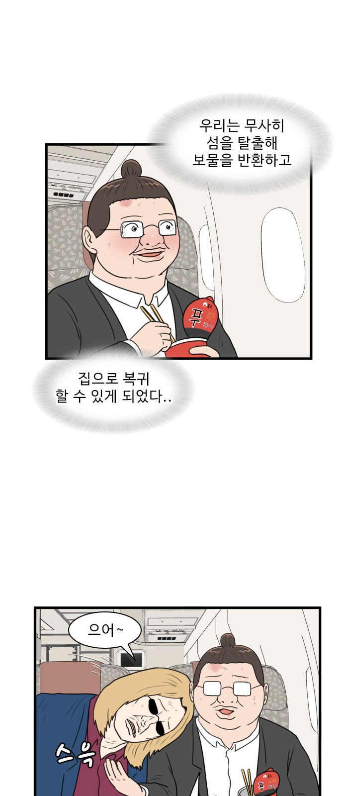 37 페이지