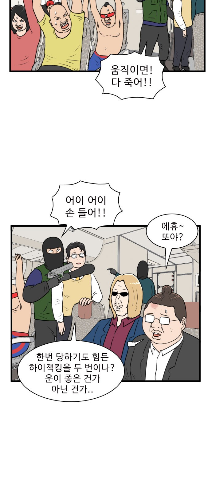 39 페이지