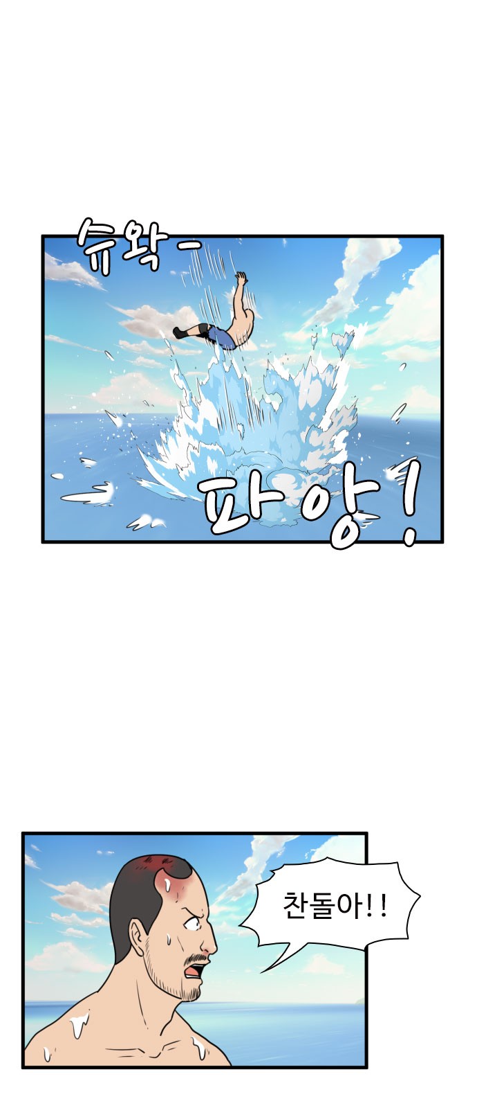 4 페이지