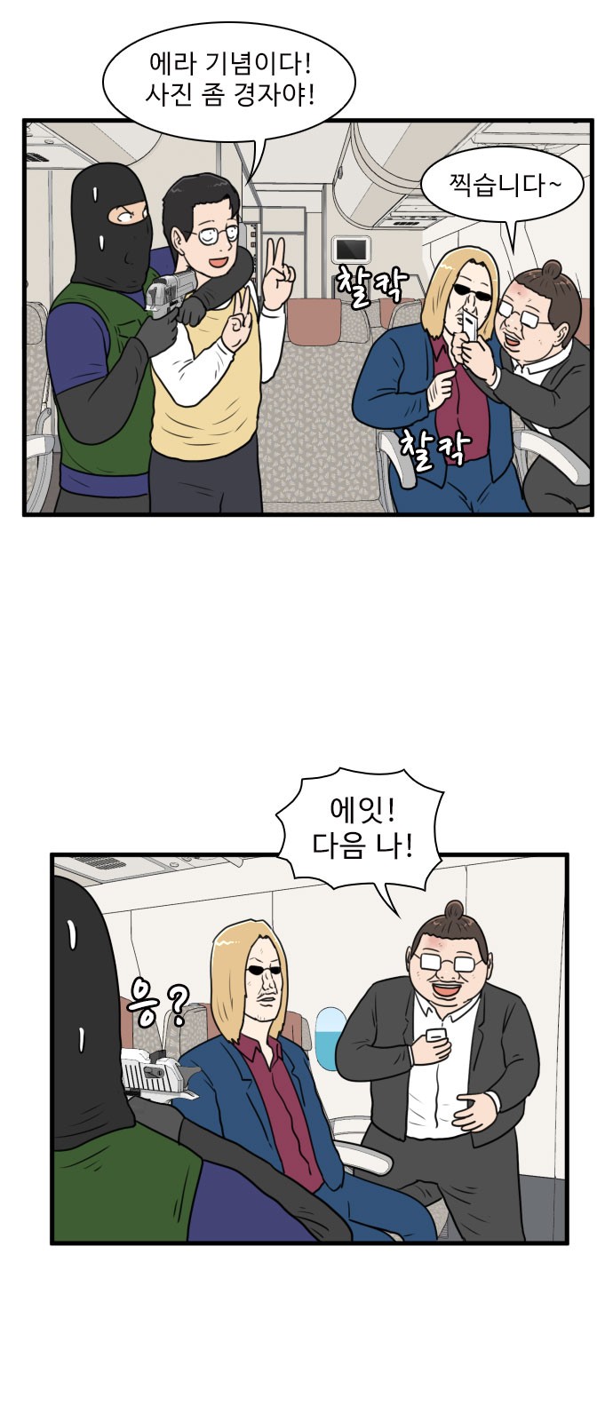 40 페이지
