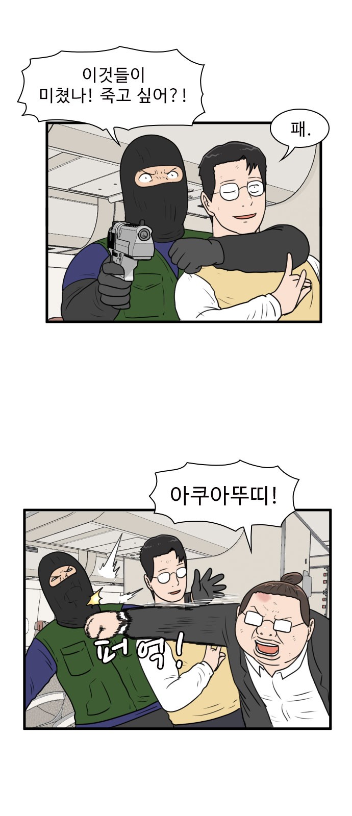 41 페이지