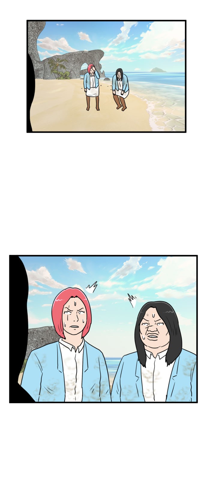 43 페이지