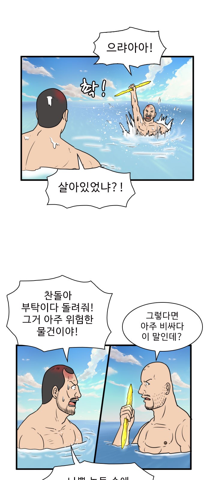 6 페이지