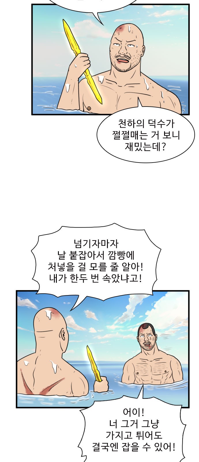 8 페이지