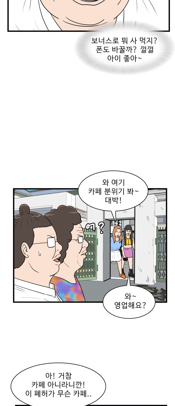 19 페이지
