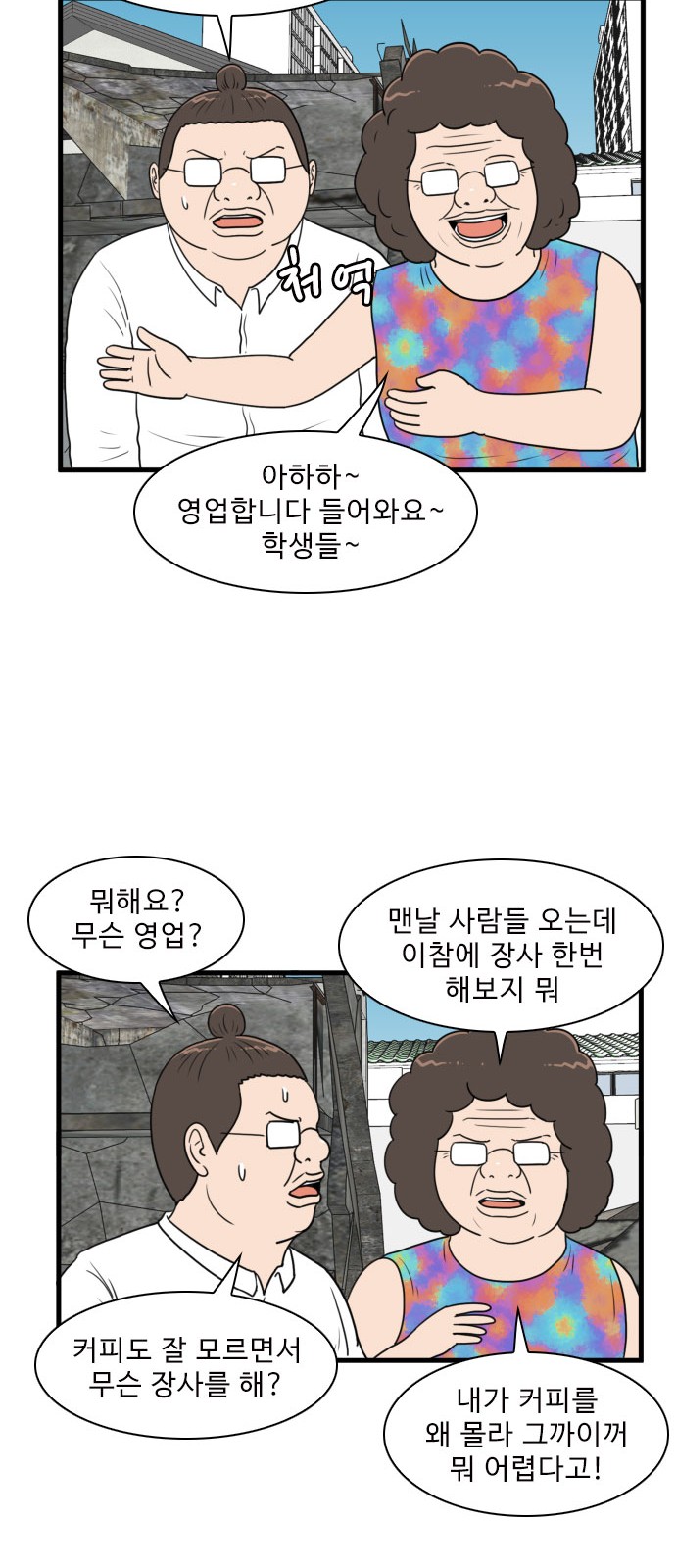 20 페이지