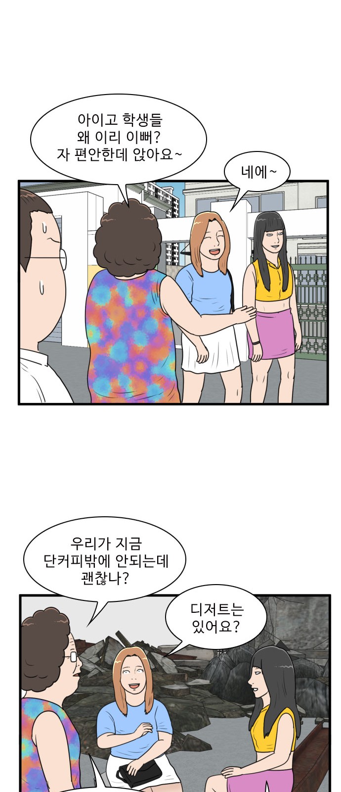 21 페이지