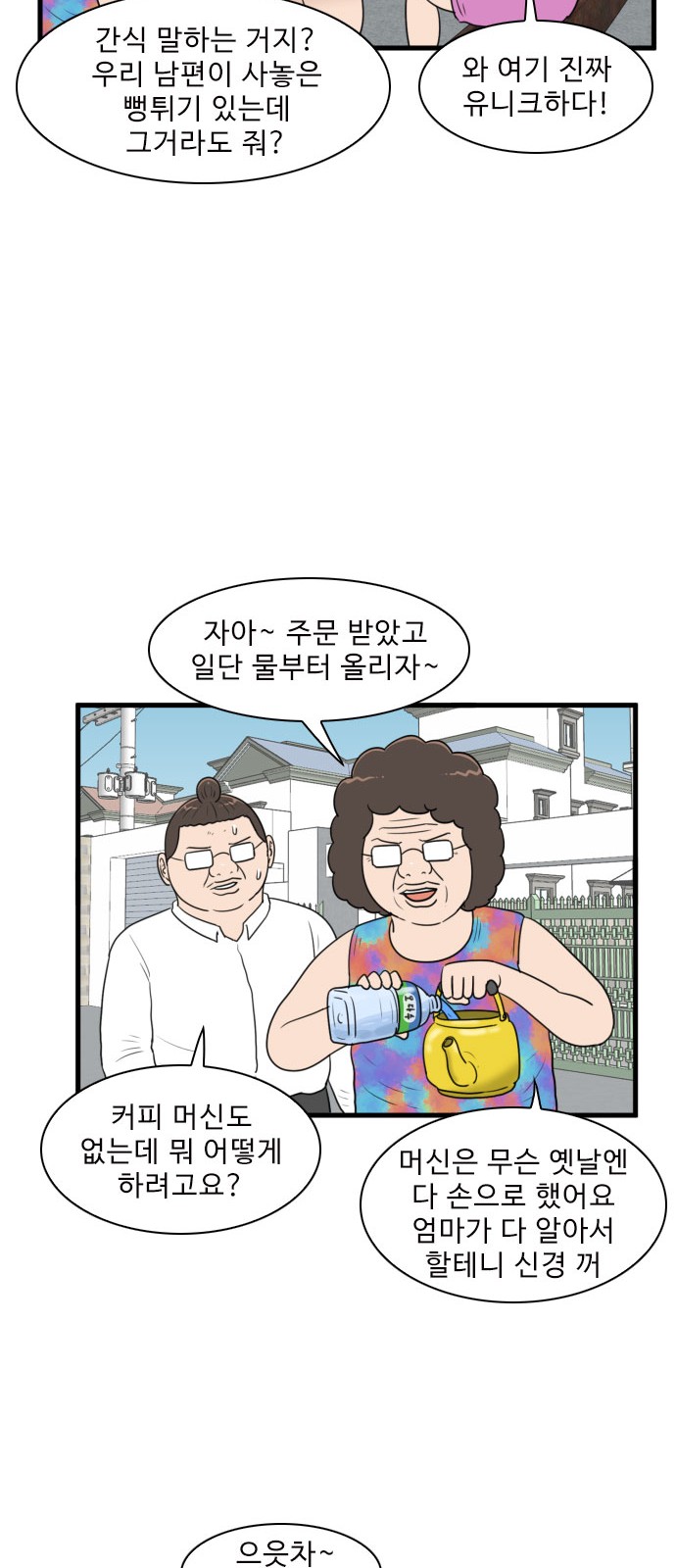 22 페이지
