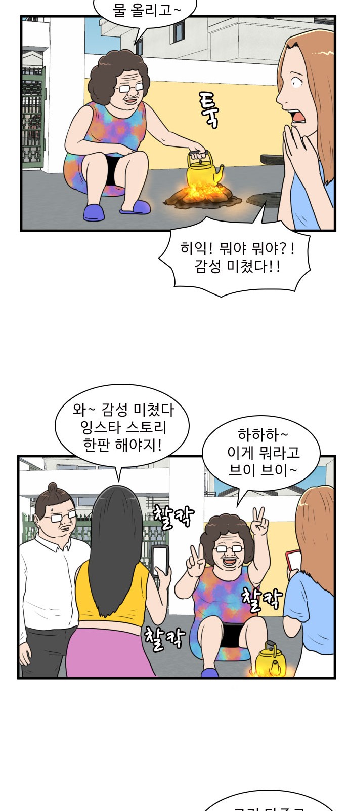 23 페이지