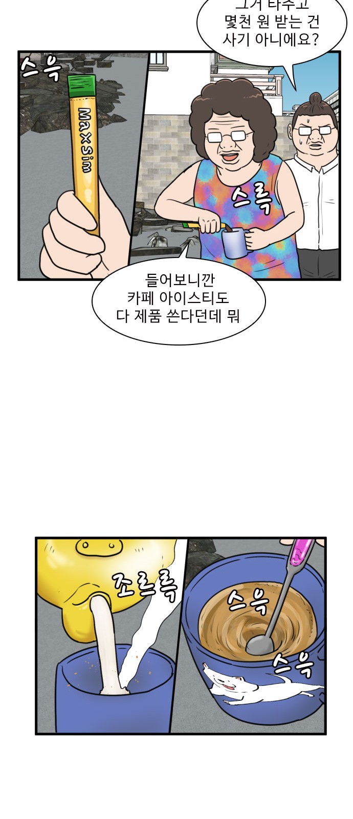 24 페이지