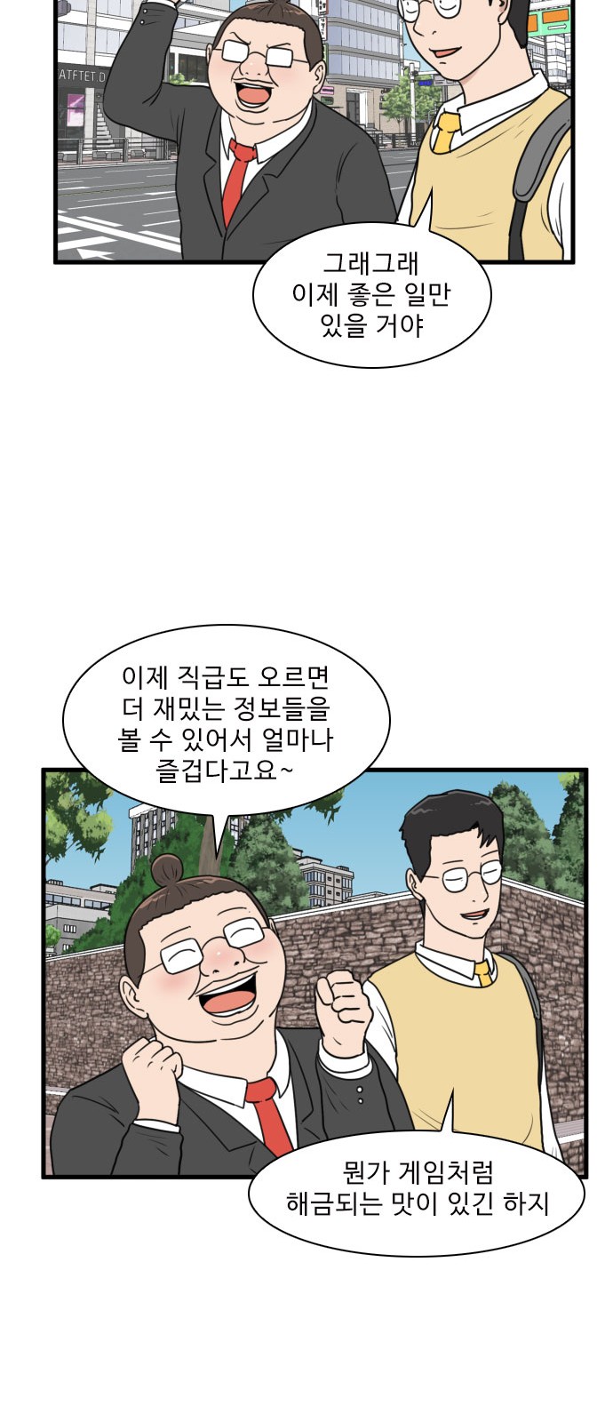 28 페이지