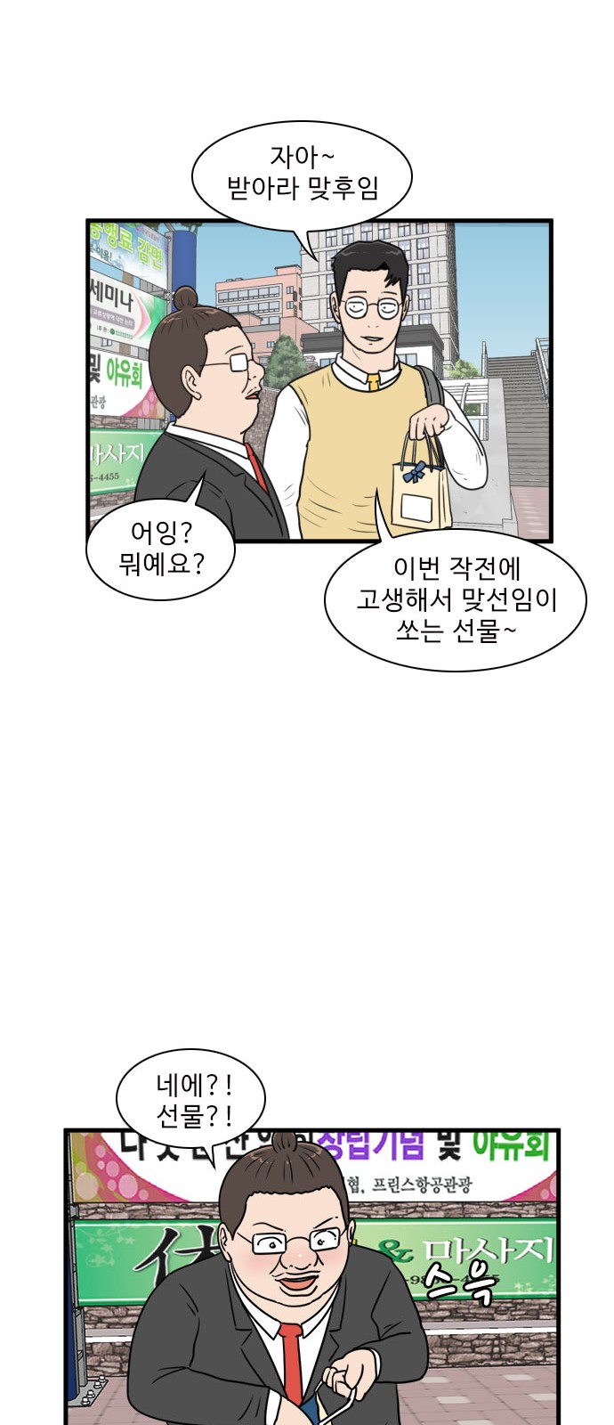 29 페이지