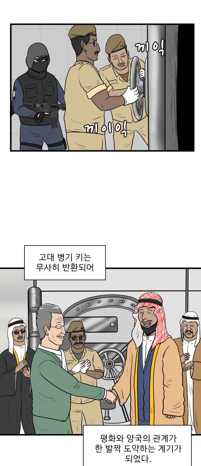 3 페이지