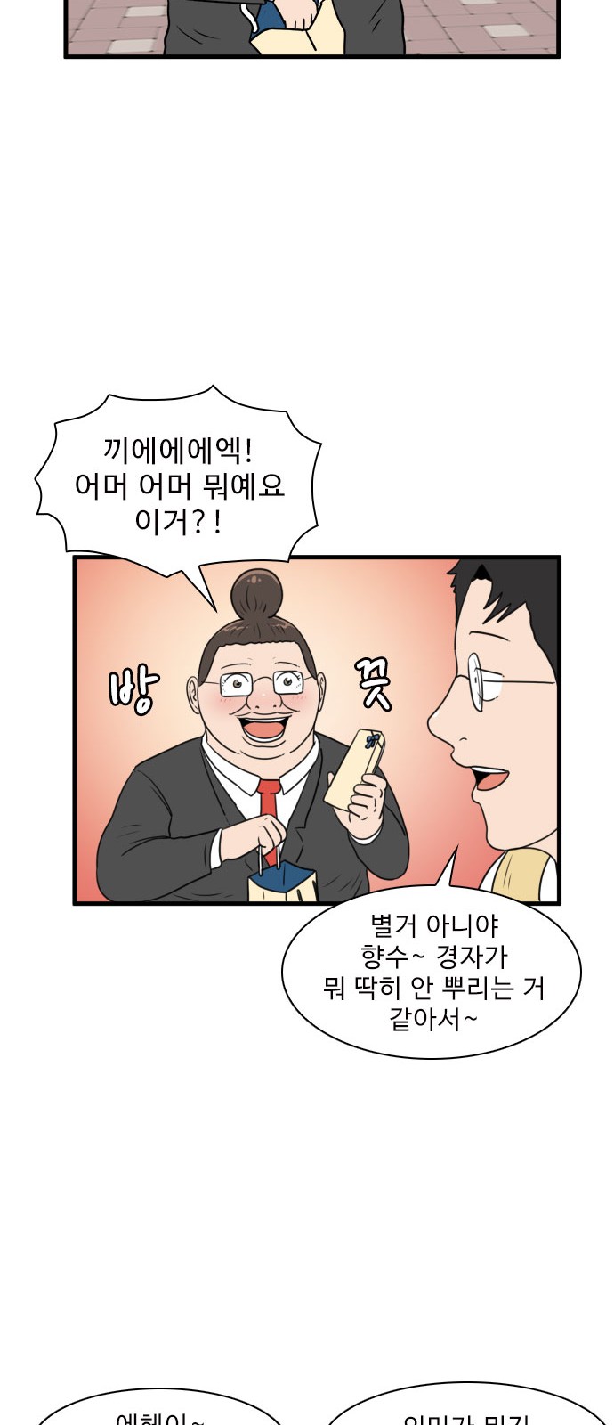 30 페이지
