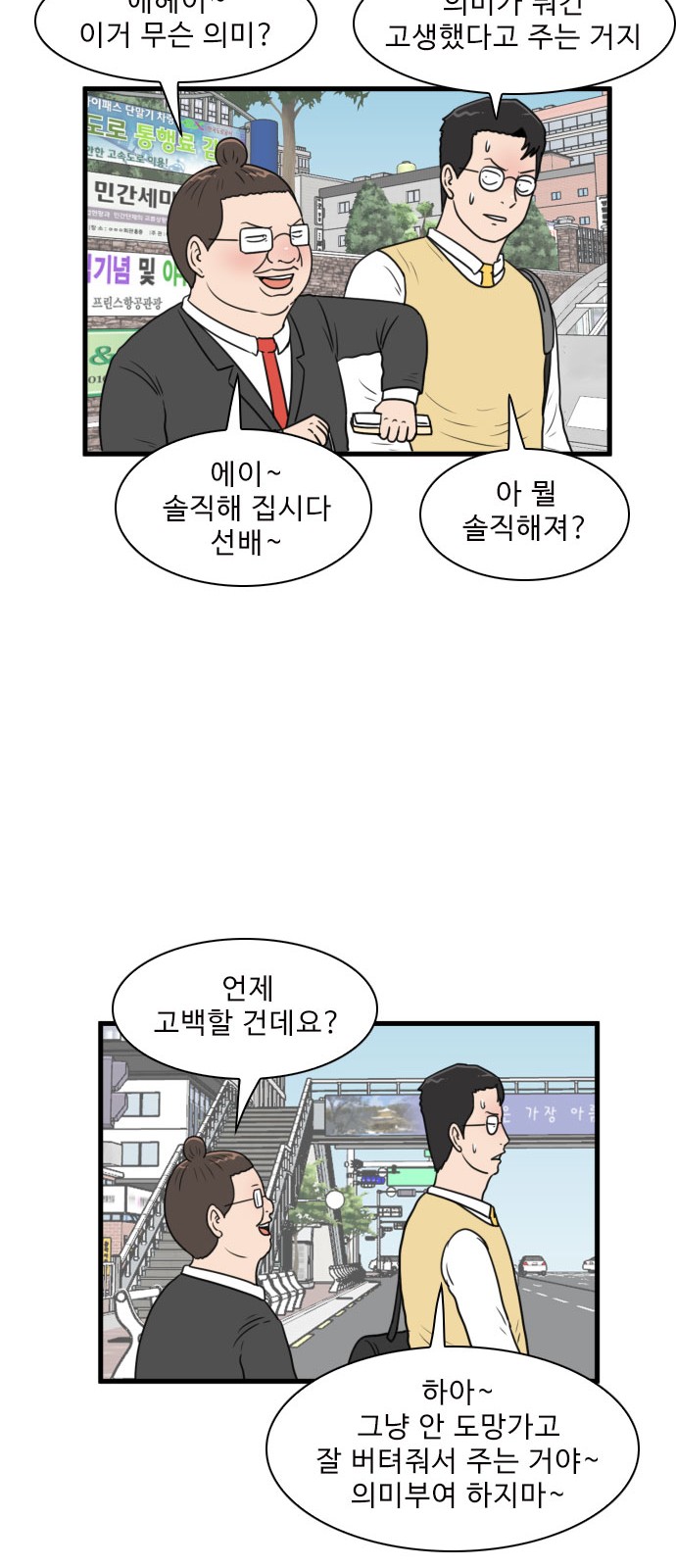 31 페이지