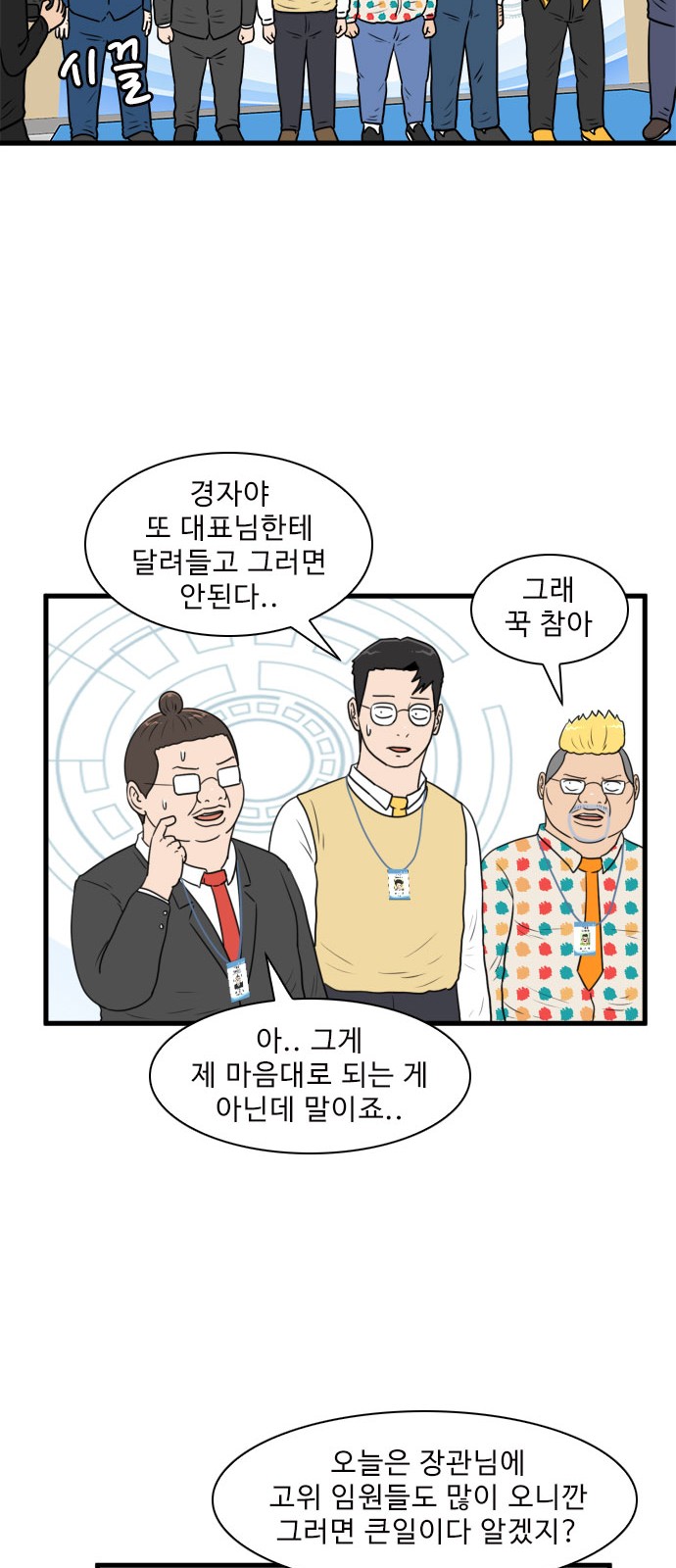 33 페이지