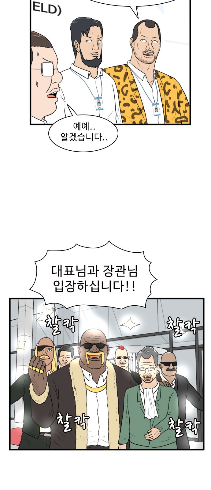 34 페이지