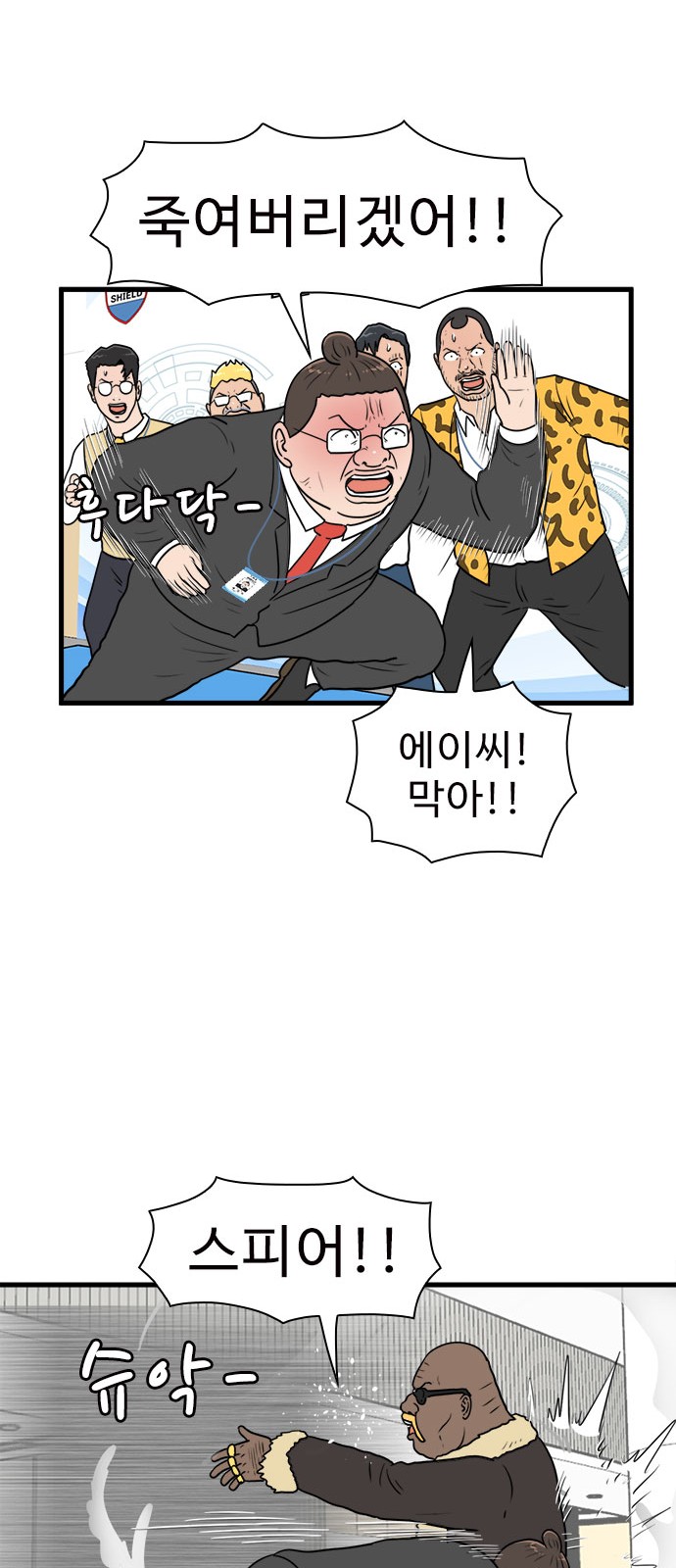 36 페이지