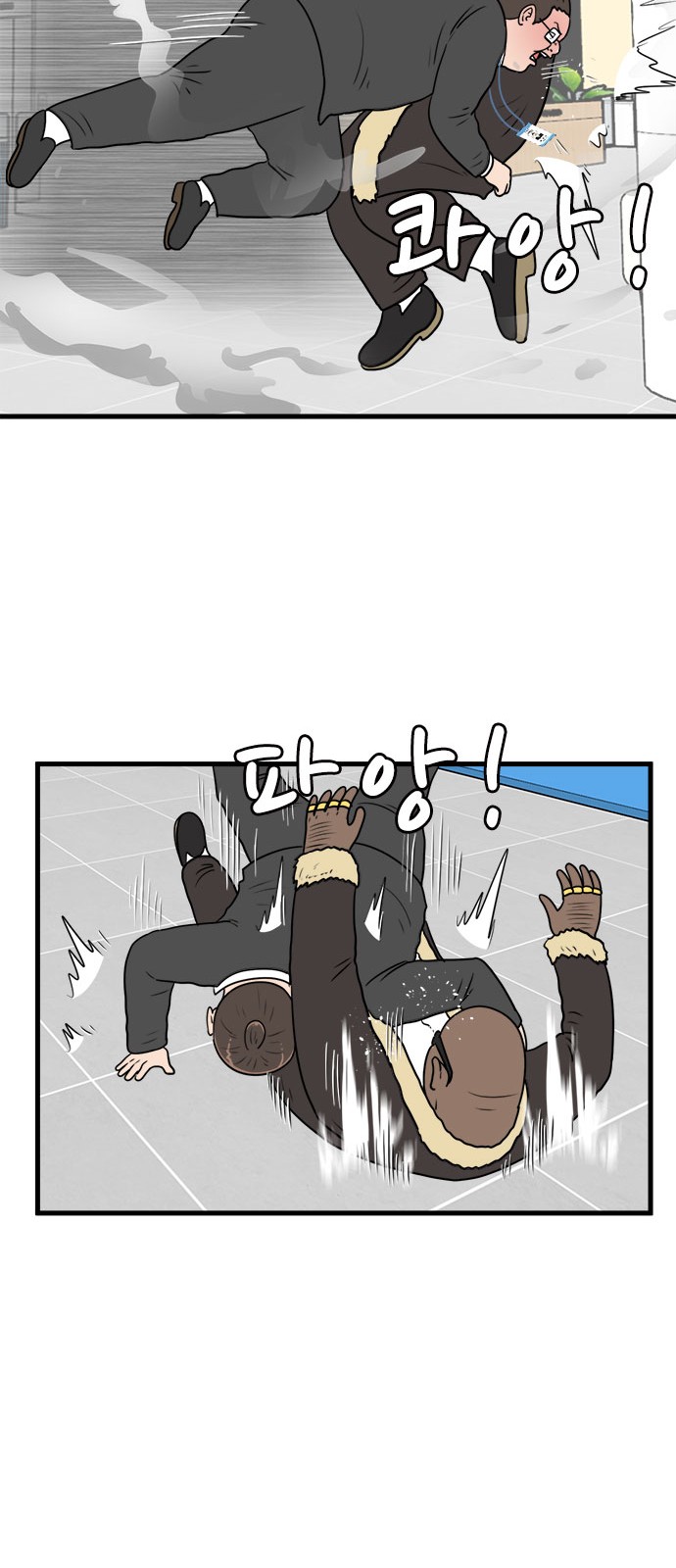 37 페이지