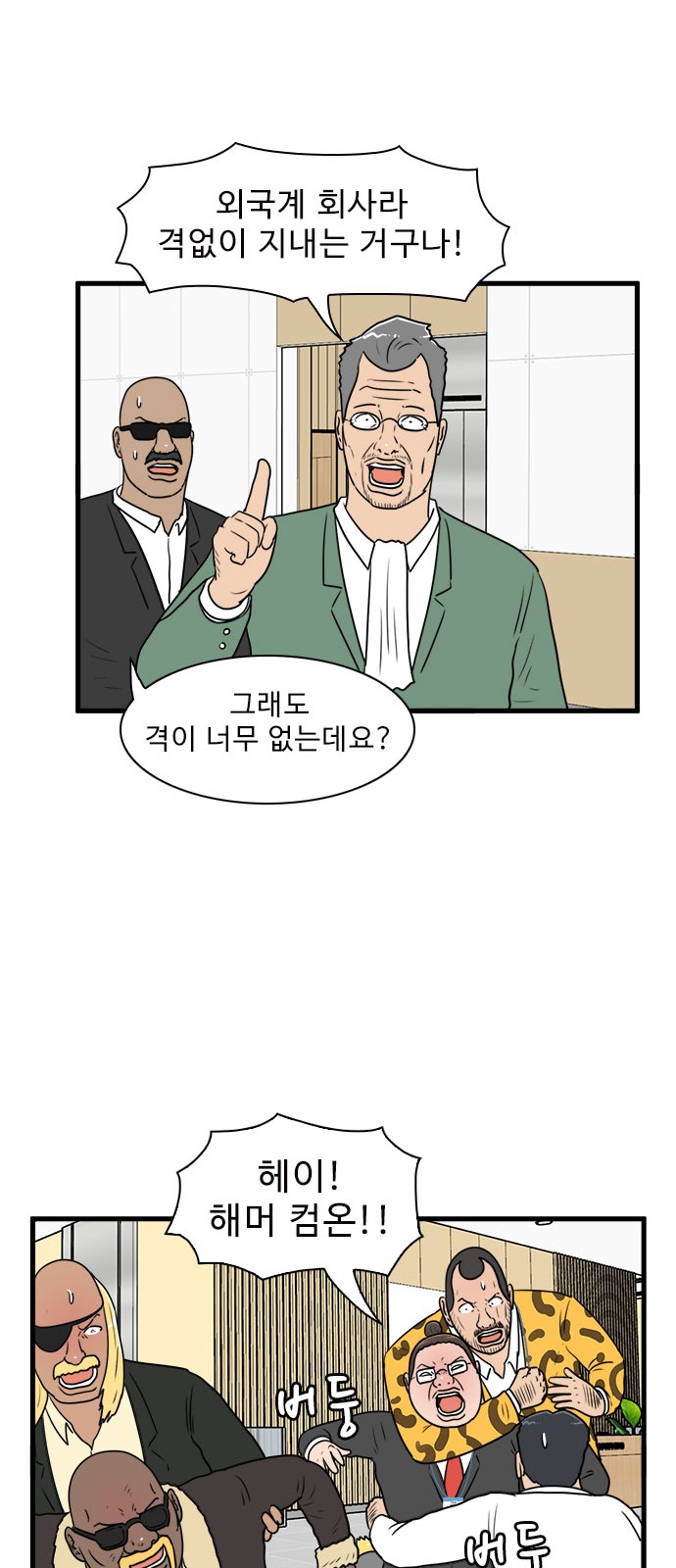 39 페이지
