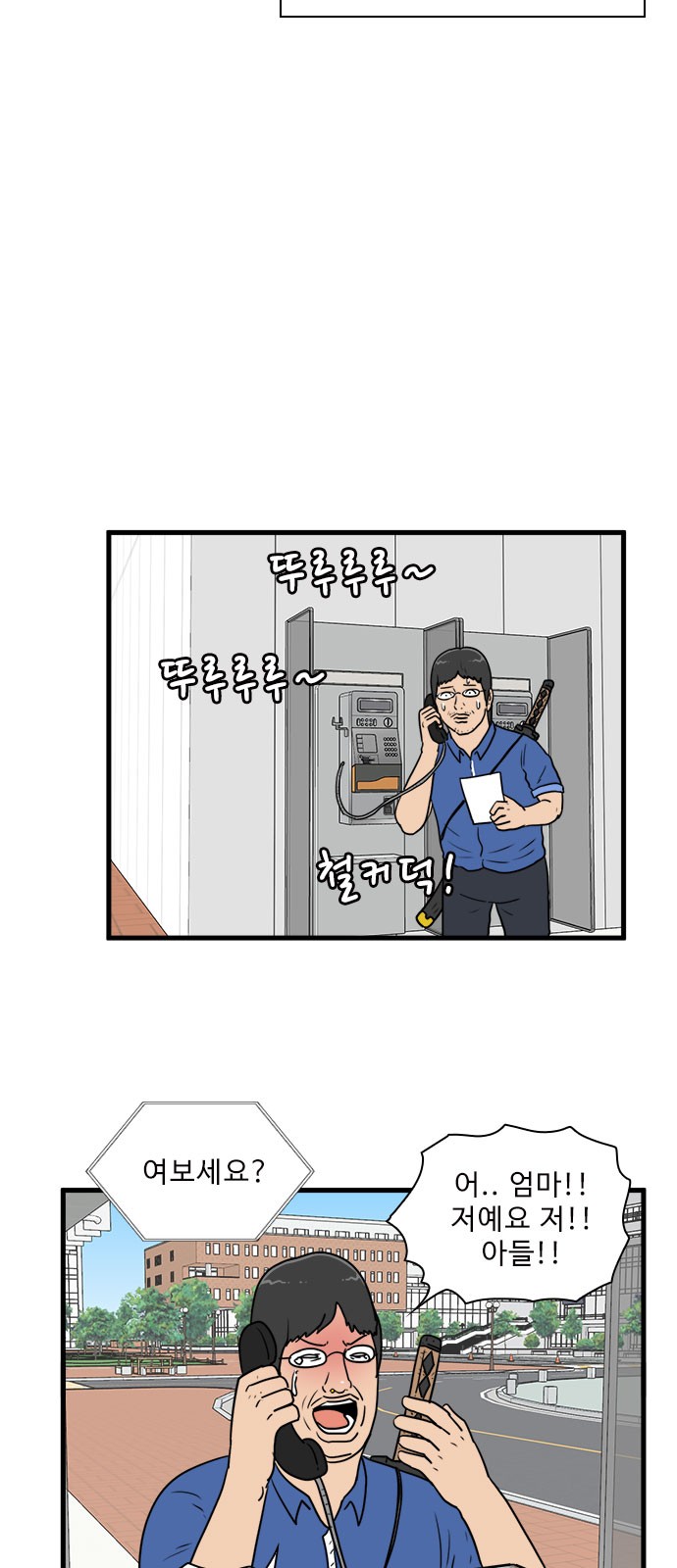 4 페이지