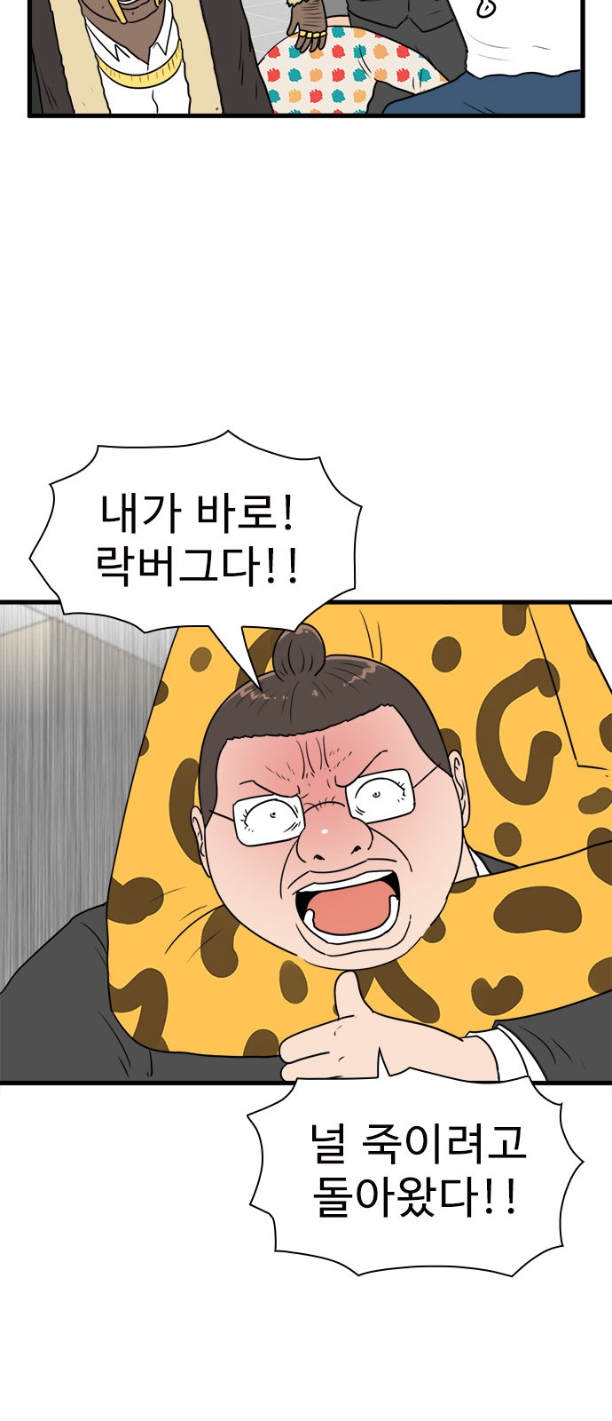 40 페이지