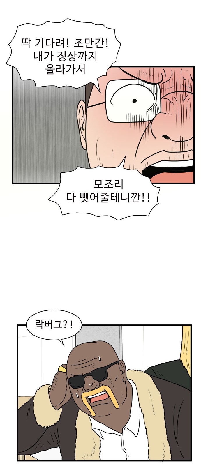 41 페이지